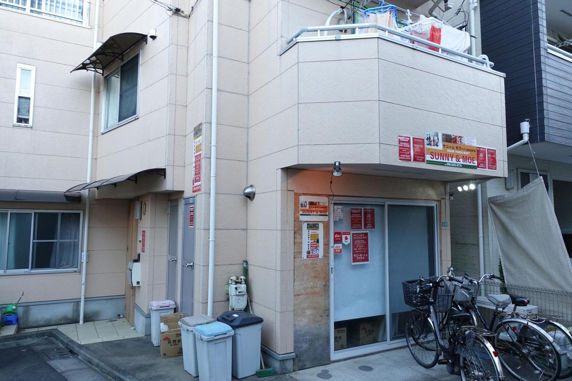 Women Only 3f Tōkyō