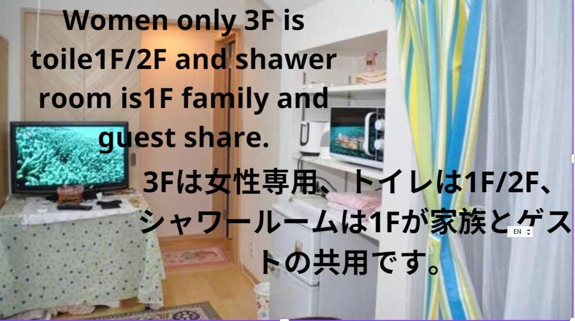 Appartement Women Only 3f